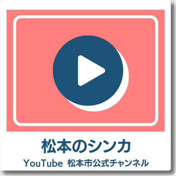 タイル7枚目（YouTube）