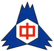 鉢盛中学校校章の画像