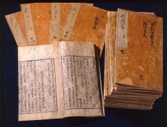 宋版漢書慶元刊本の画像