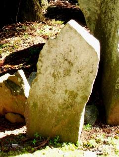 若澤寺参道丁石(四丁目)の画像