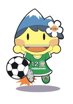 松本山雅Fcファイトー！Onesou1！の画像