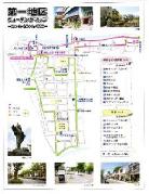 ウオーキングマップの画像