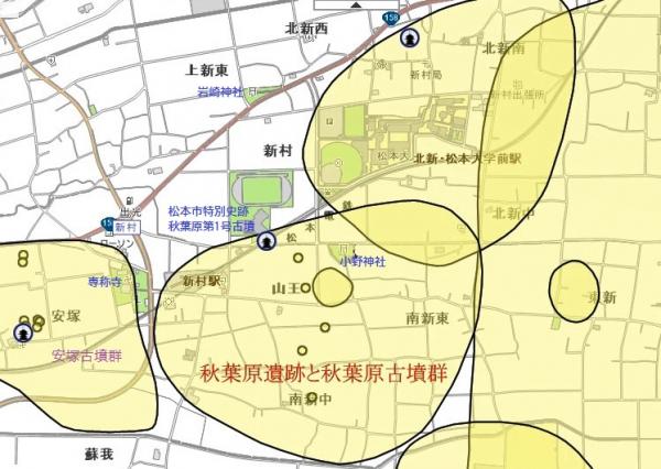 秋葉原遺跡・古墳群