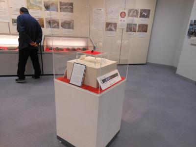 展示風景　県町遺跡出土の帯飾り