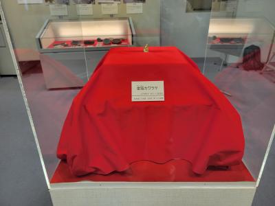 展示風景　土居尻第15次調査出土　金箔カワラケ