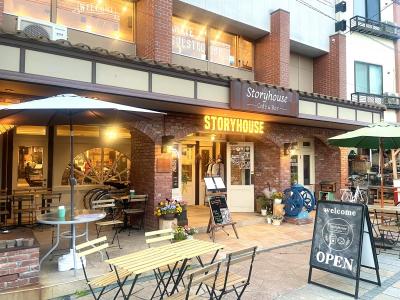 ストーリーハウス