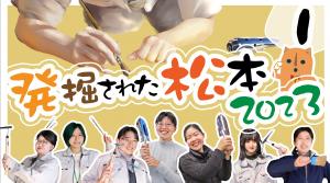 報告1　発掘調査の概要