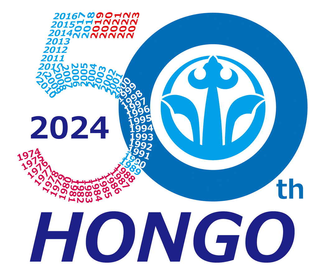 合併50周年シンボルマーク