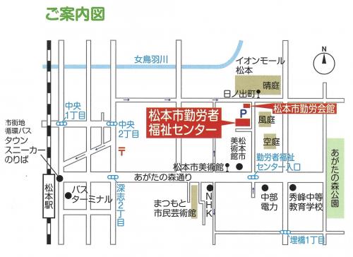 松本市勤労者福祉センターの所在地案内図
