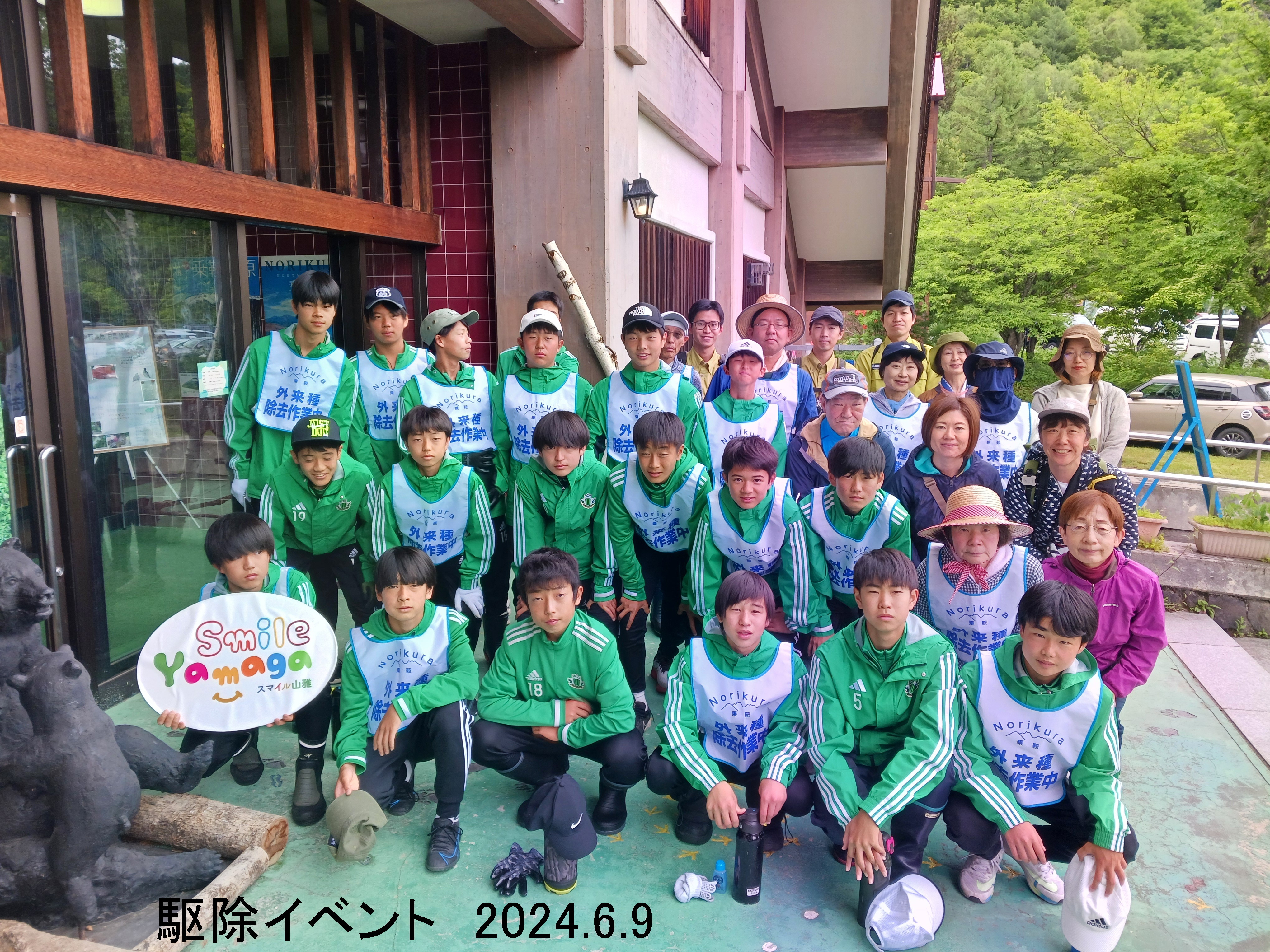 6月9日の駆除会の様子