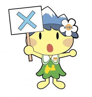 ダメ。ゼッタイ。アルプちゃん