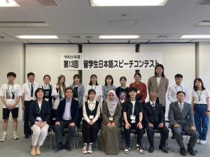 スピーチコンテスト