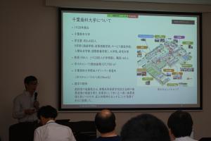 基調講演の様子