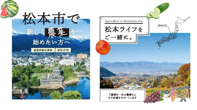 事業の概要画像