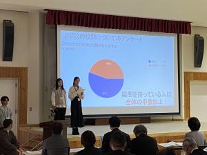 まつもと子ども未来委員会の発表１