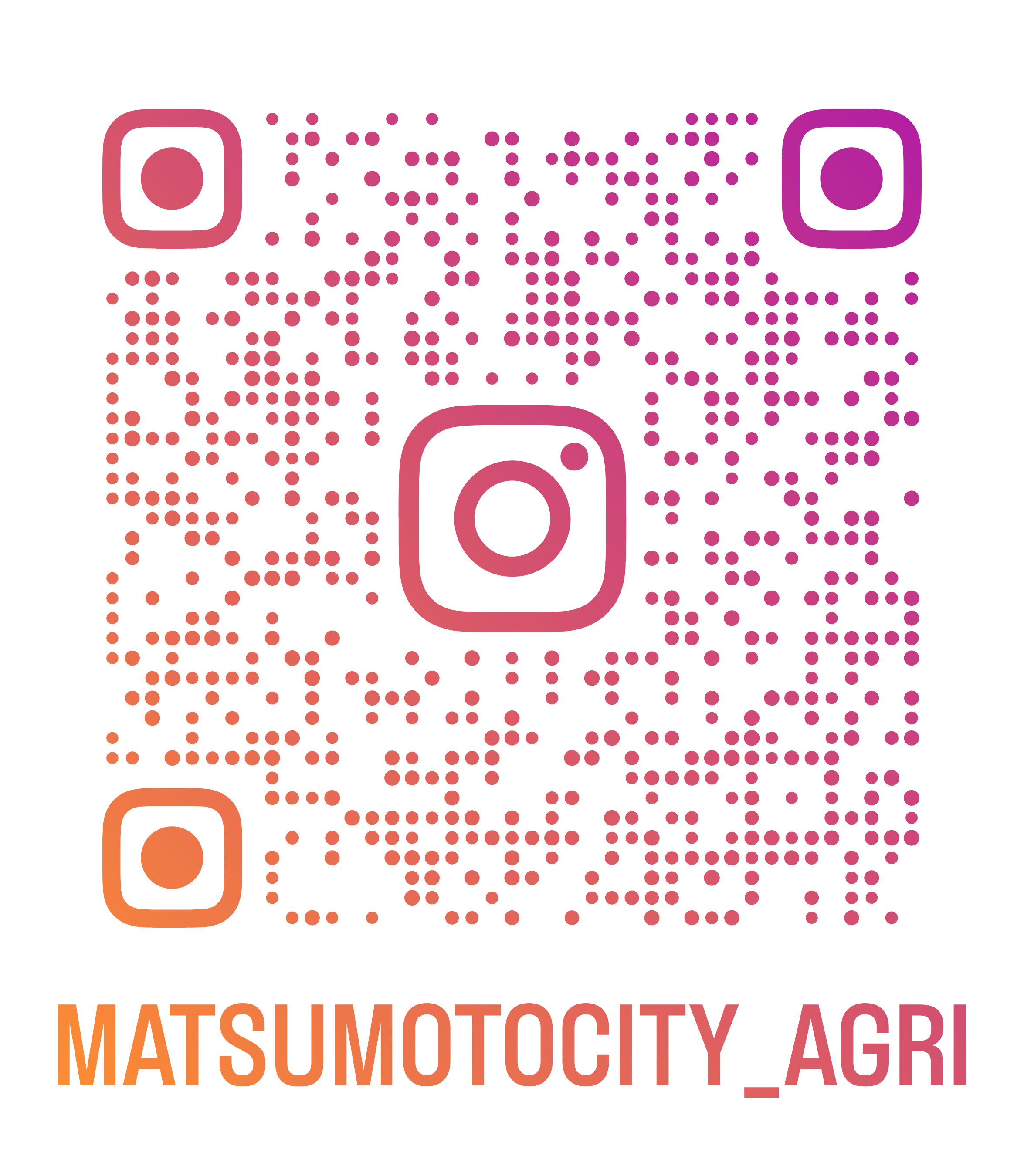 松本市農政課公式Instagram