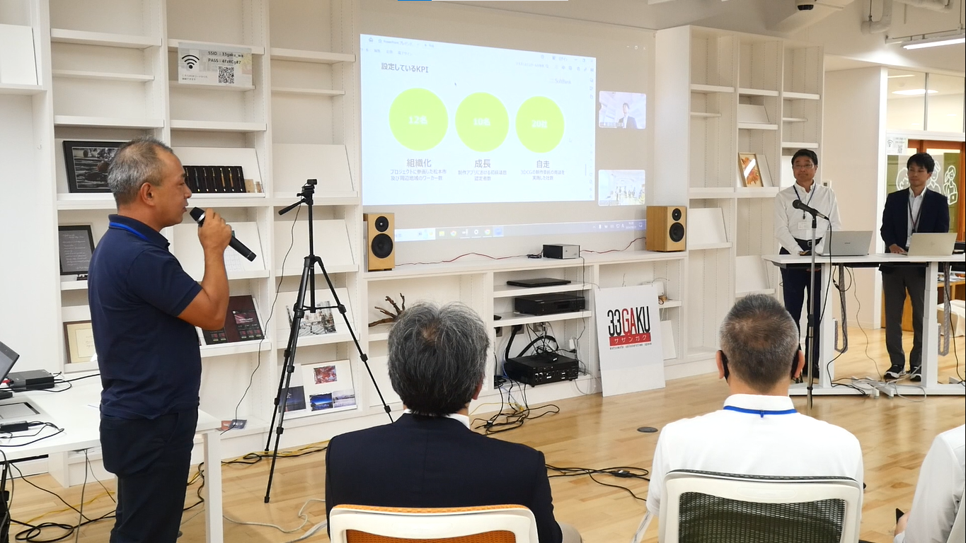 ソフトバンク発表の様子