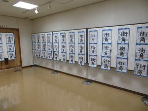 島内小学校6年生作品展②