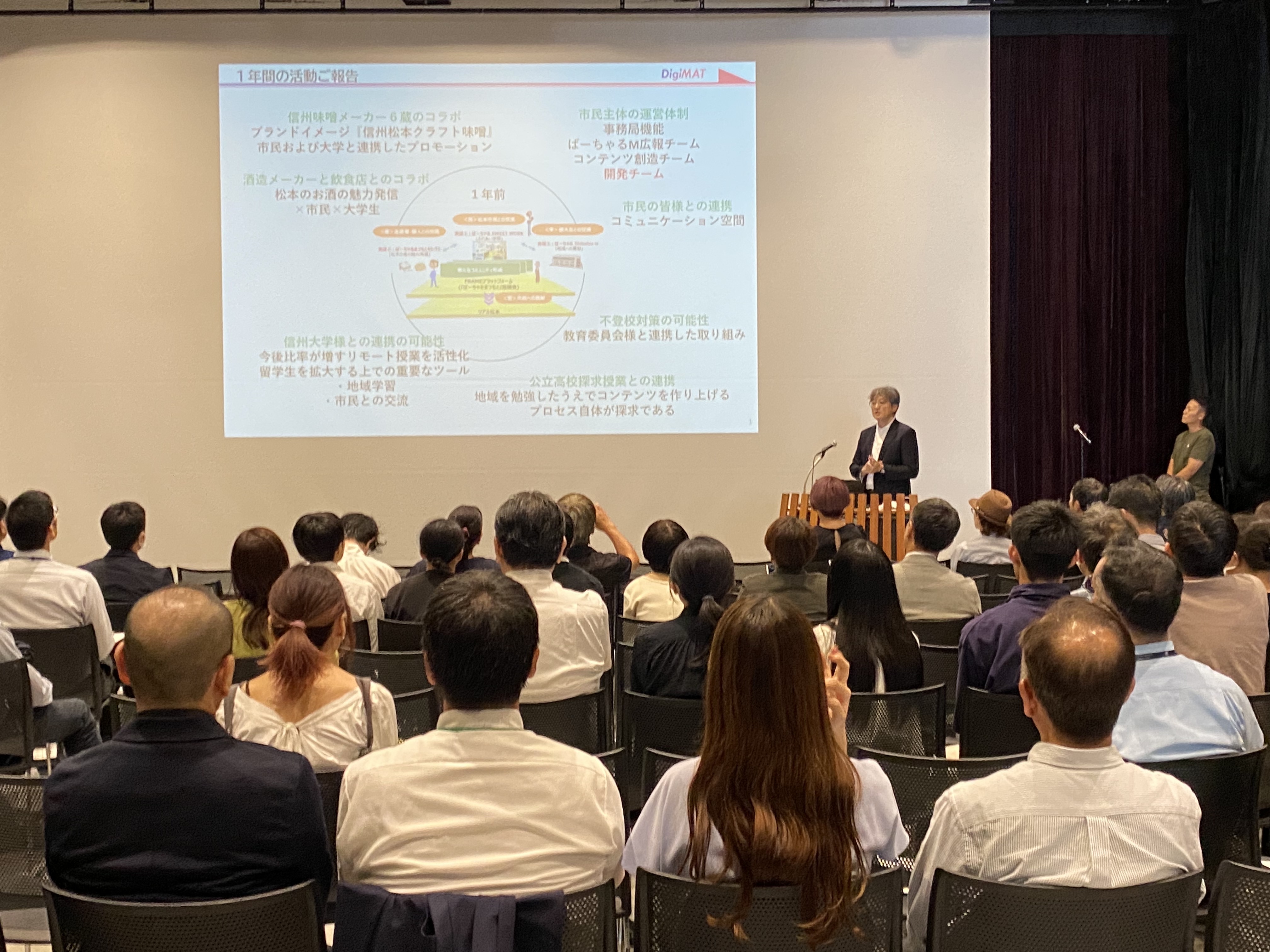 (株)日立システムズによる取組説明