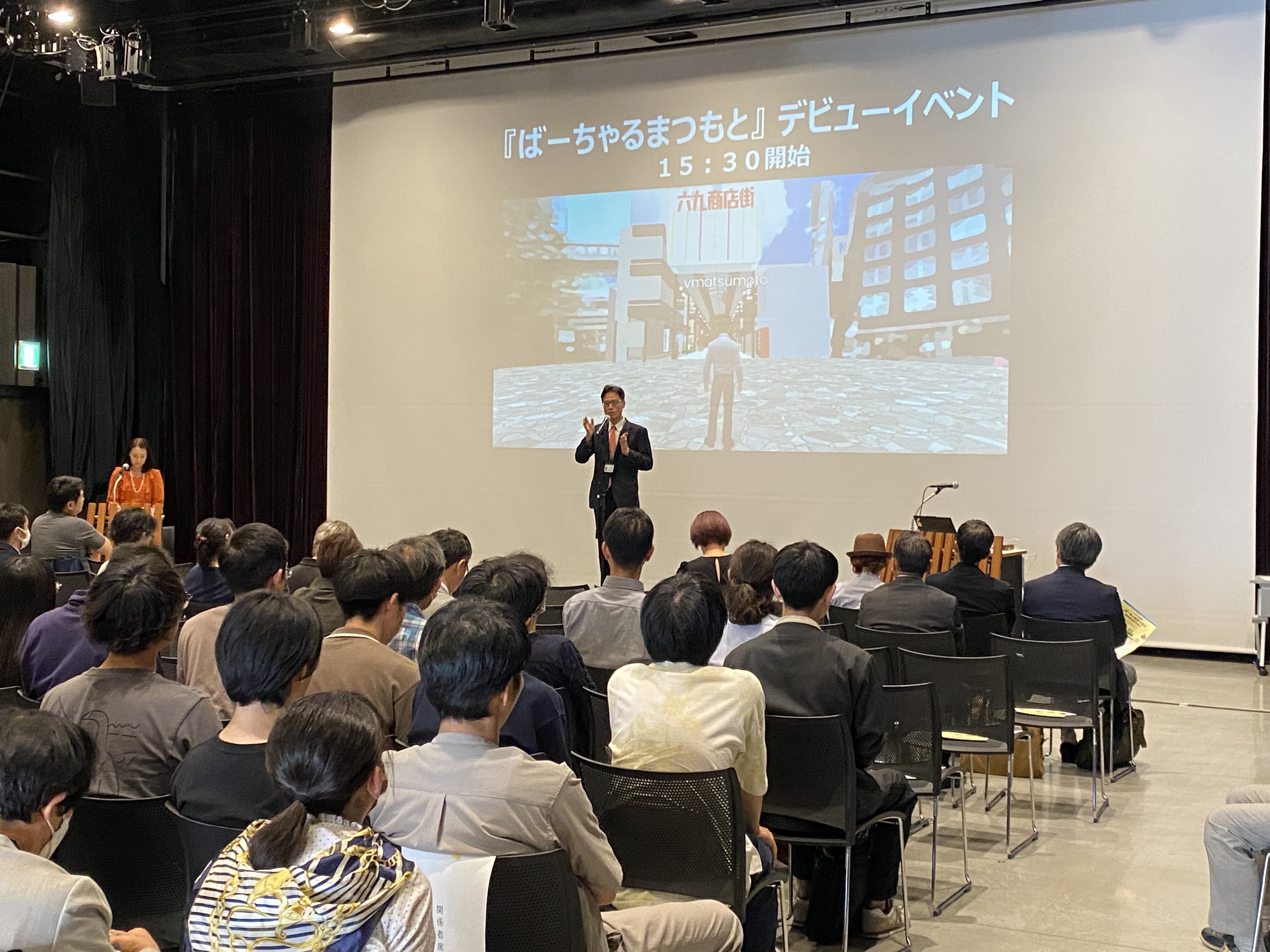 宮之本副市長による開会あいさつ