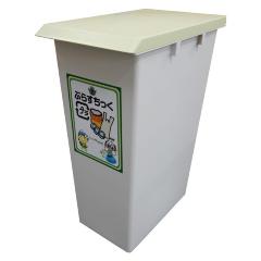 自分で分別してみよう！の画像