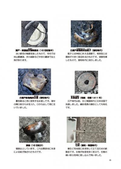 土居尻第16次　見本2