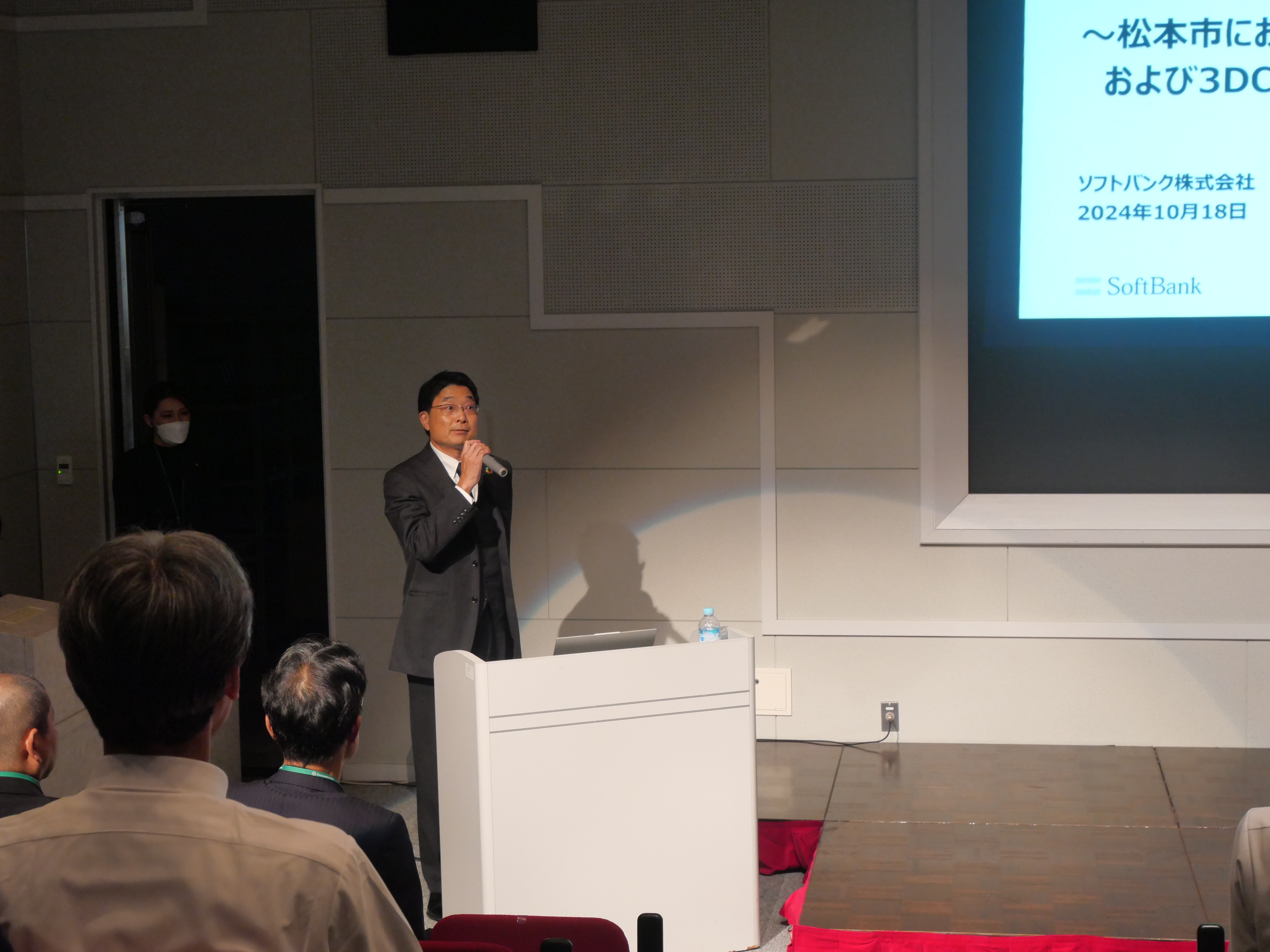 ソフトバンク発表