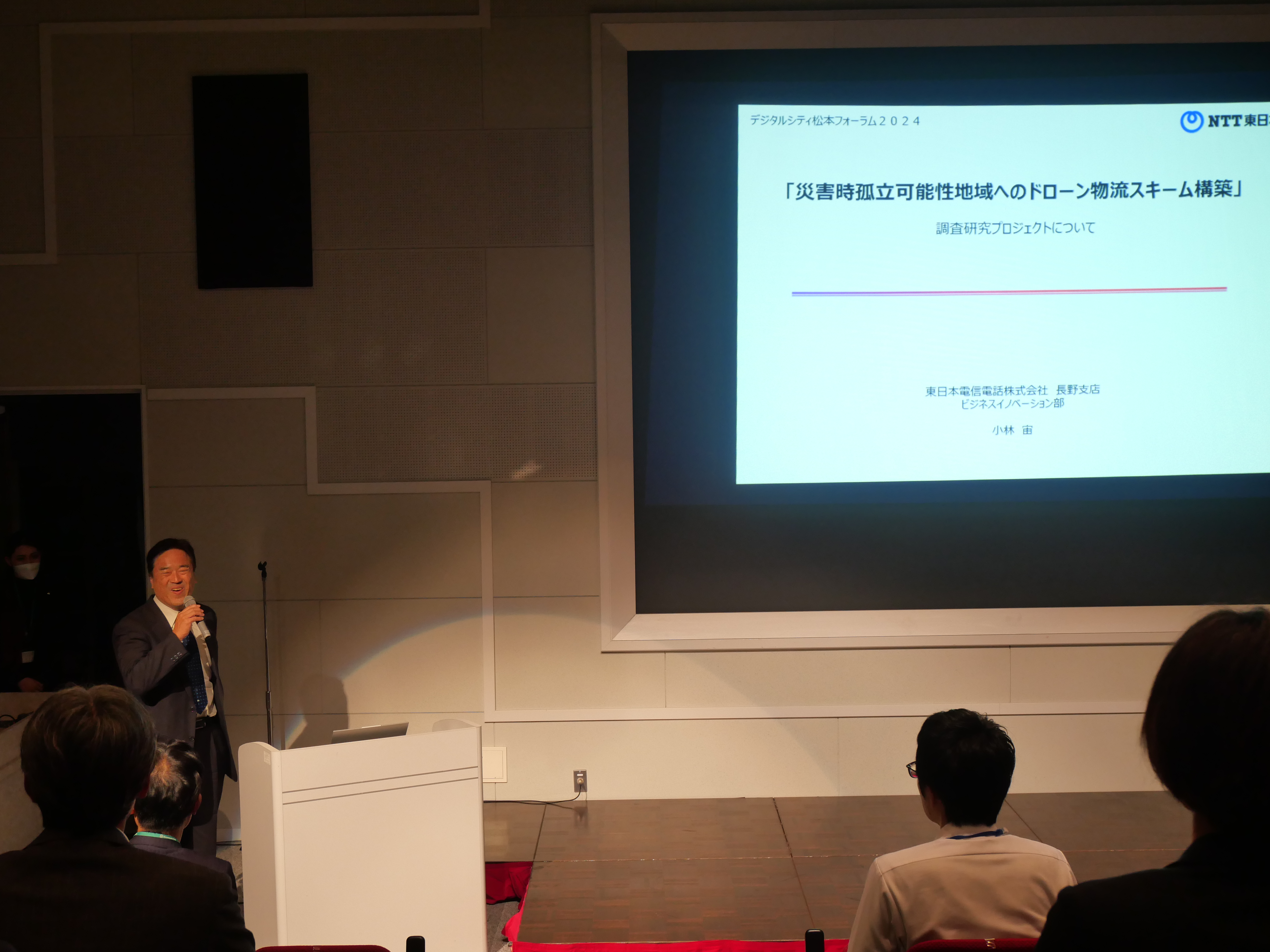 東日本電信電話　発表