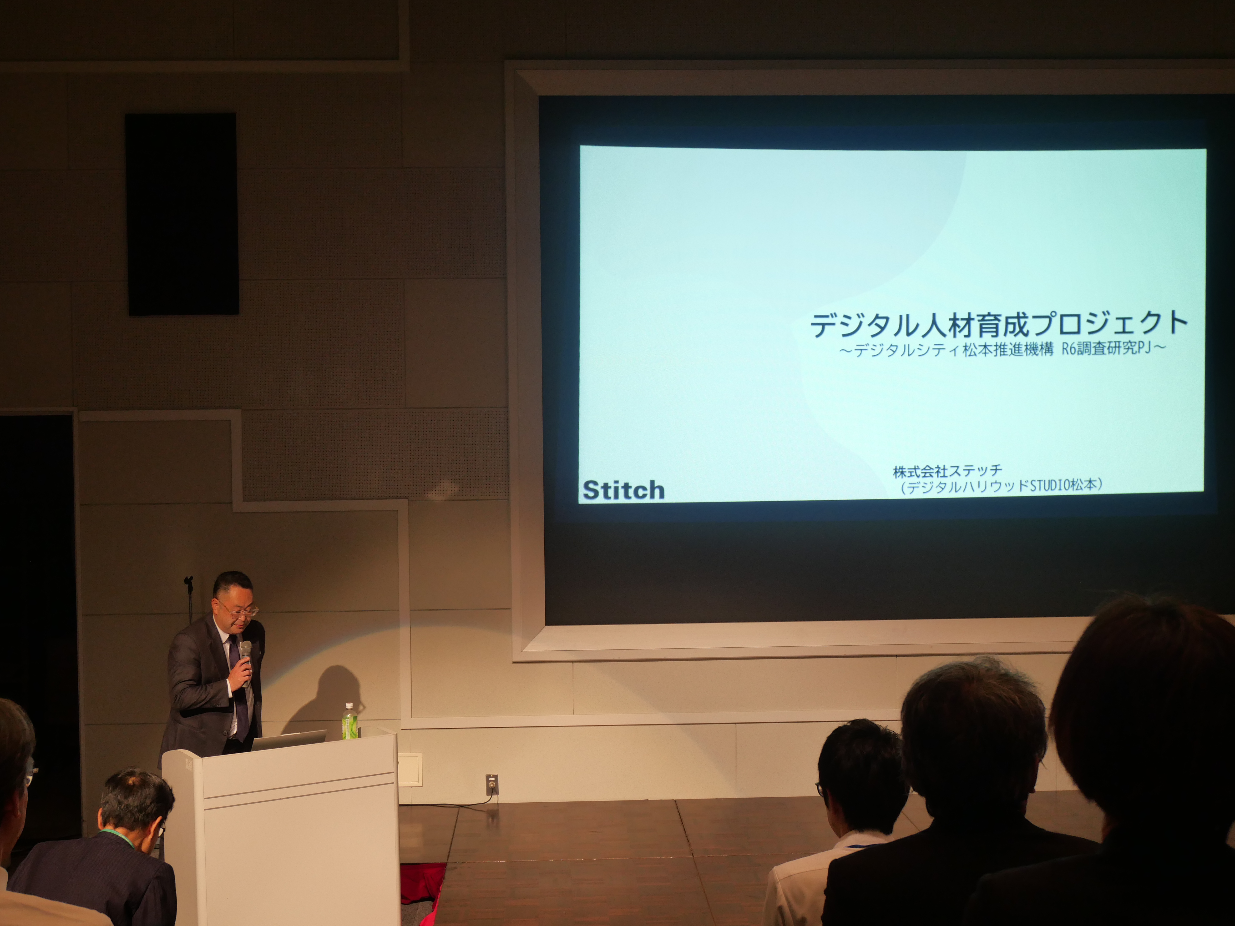 ステッチ　発表