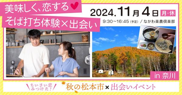 イベントバナー