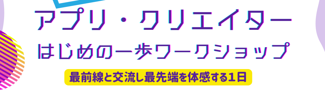 イベントタイトル
