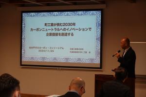 日崎工業株式会社　三瓶修氏