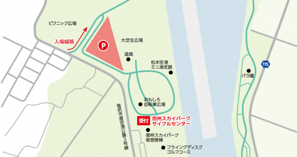参加者駐車場(大芝生広場)進入経路