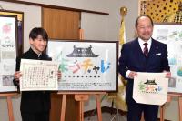 表彰式