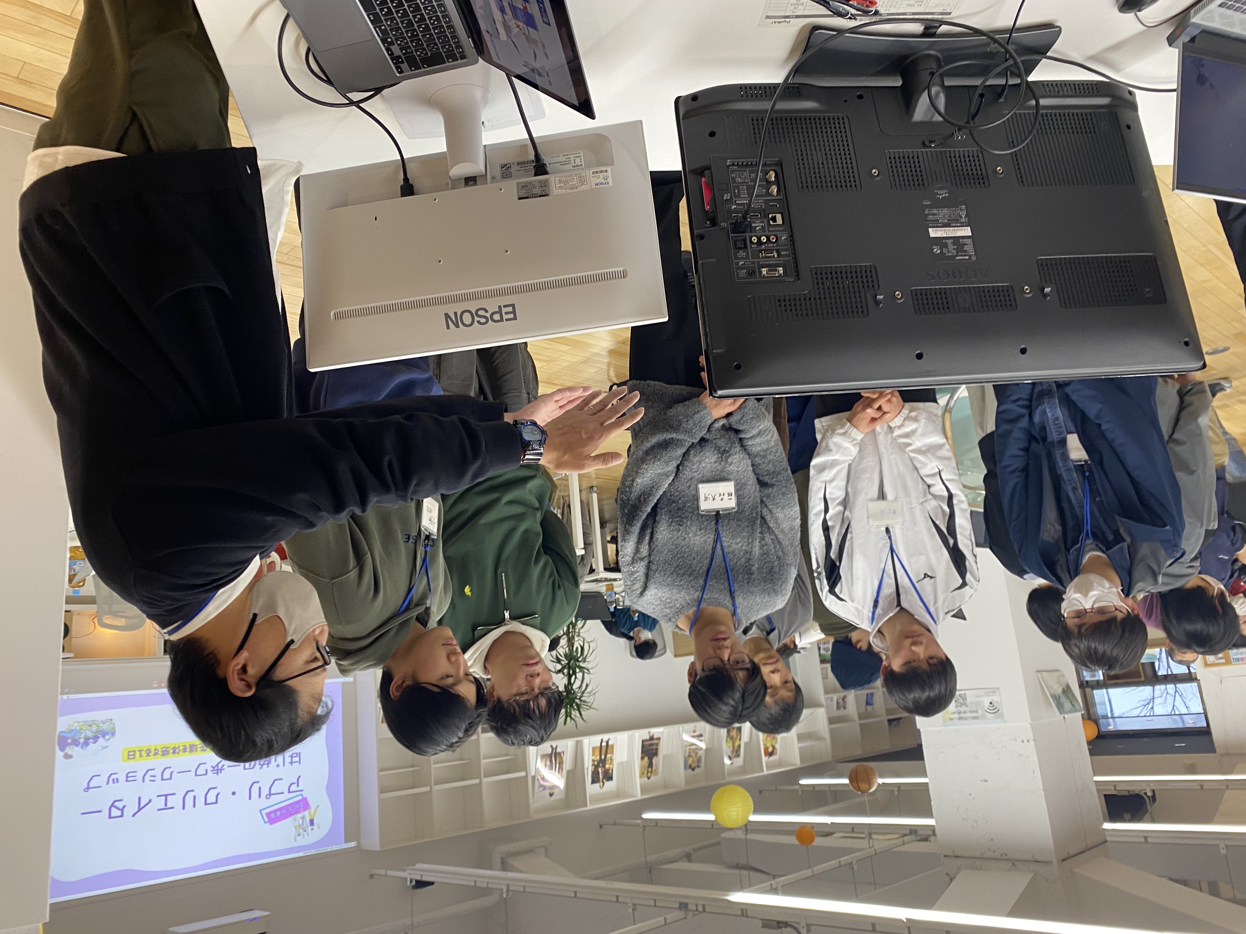 デジタルツール体験