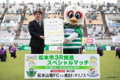 再任命式の様子の画像2