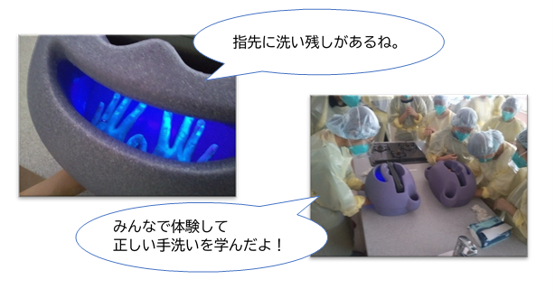 体験の様子