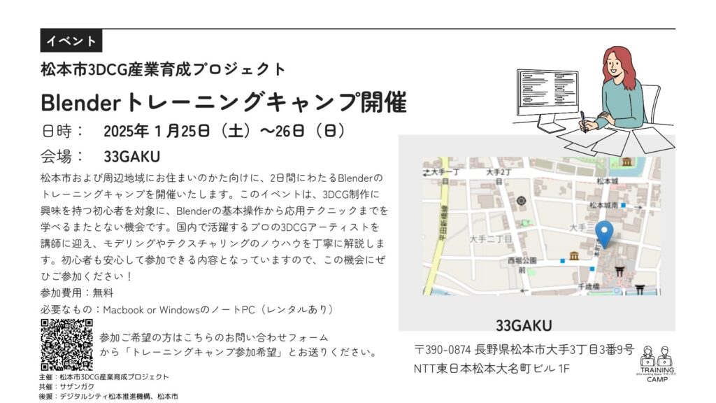 チラシ画像データ