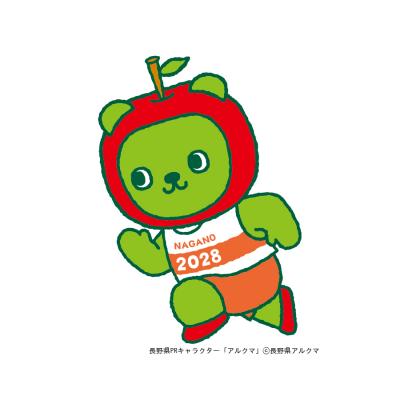 アルクマ陸上イラスト