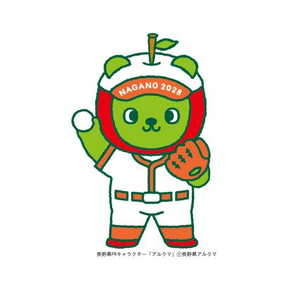 アルクマ軟式野球イラスト