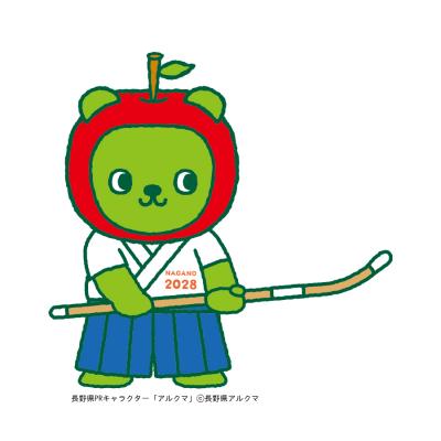 アルクマなぎなたイラスト