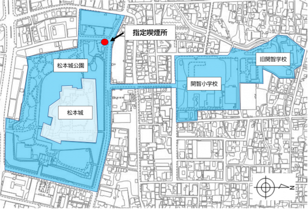 受動喫煙防止区域（松本城公園）