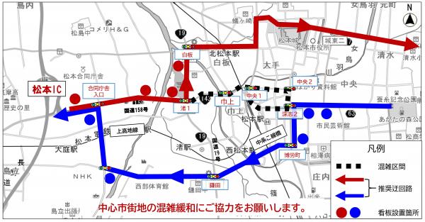 迂回路案内図