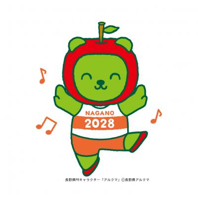 アルクマエアロビックイラスト