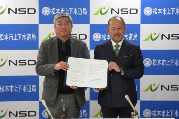 02_連携協定締結後写真撮影