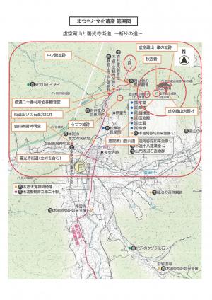 虚空蔵山と善光寺街道　範囲図