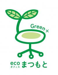 認定ロゴマーク