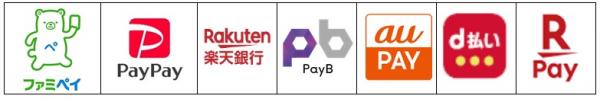 スマホ決済ロゴ