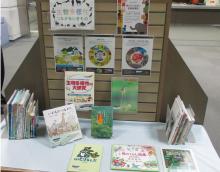第2回生物多様性企画展の画像