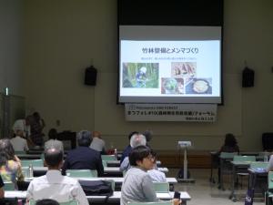 ４名の方からのイベント提案者のプレゼンテーション